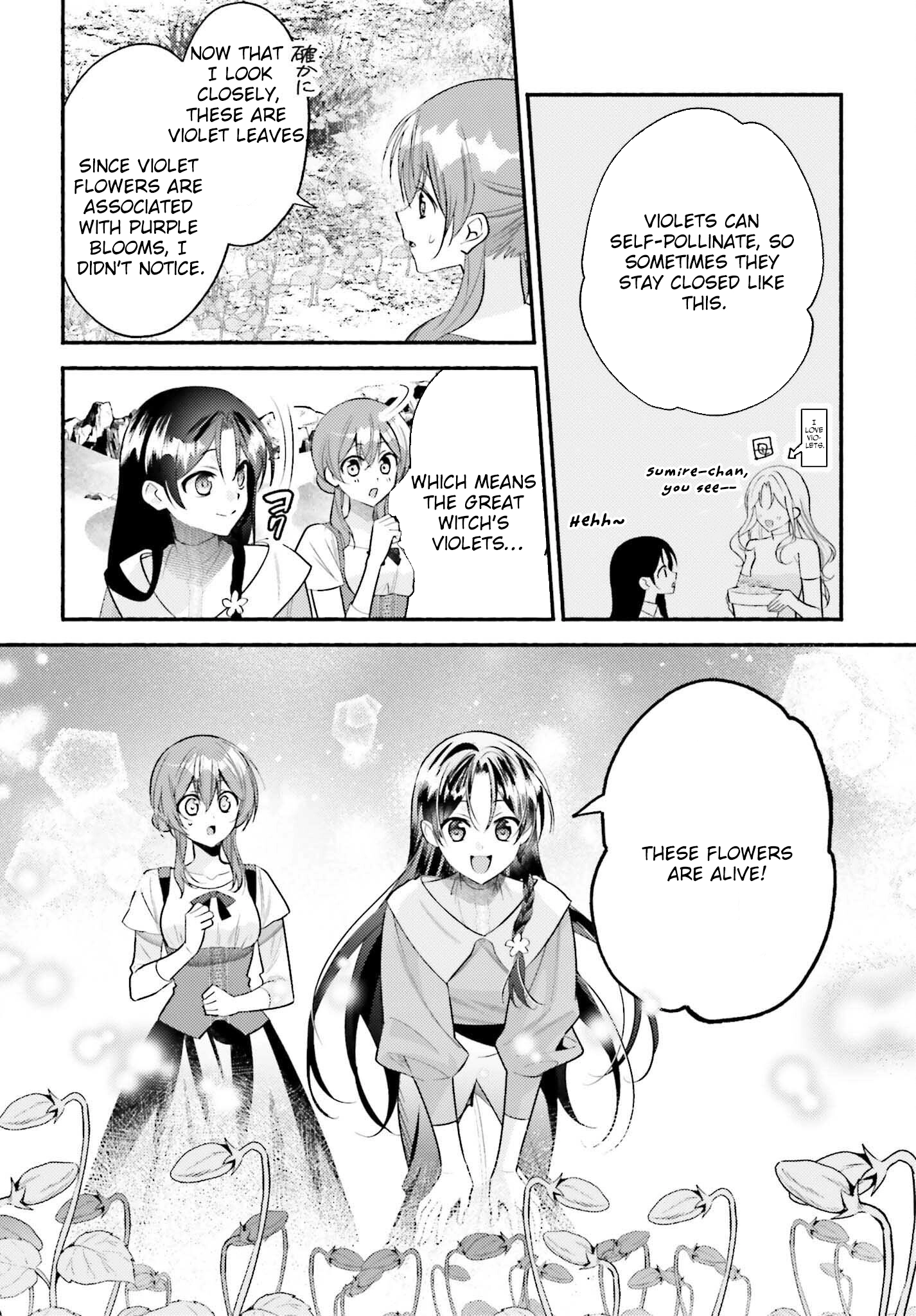 The Neglected Saint, Once a Legendary Witch, Is Now Beloved by the Emperor. Chapter 8 Page 12